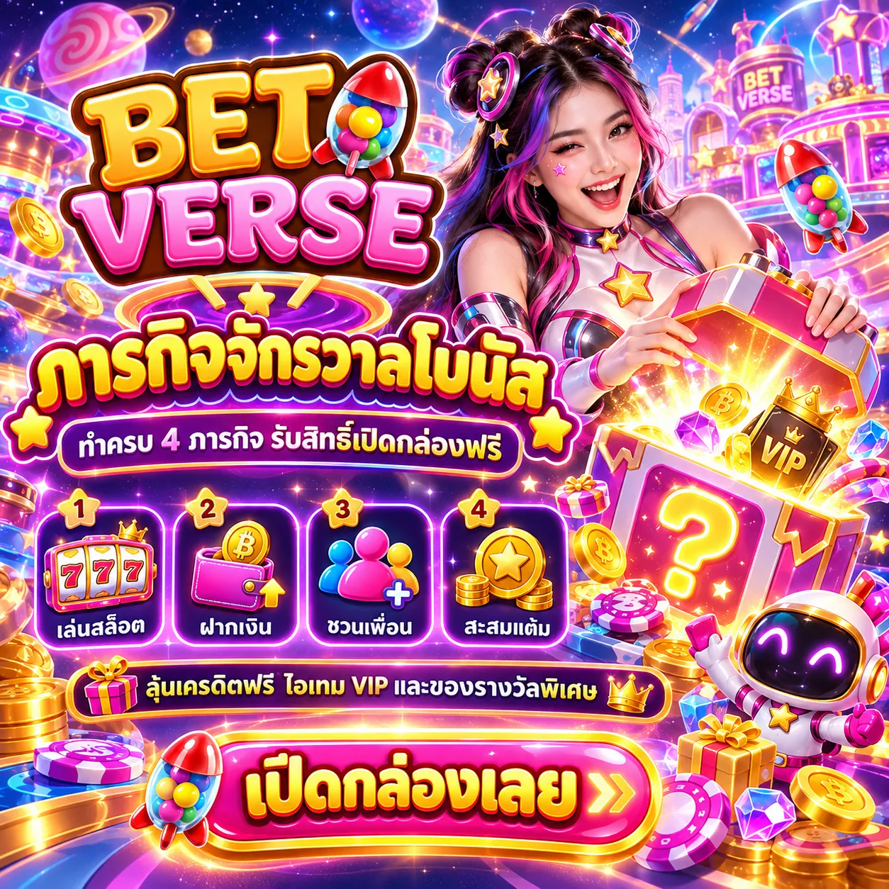 BETVERSE